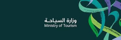 Ministry of Tourism
